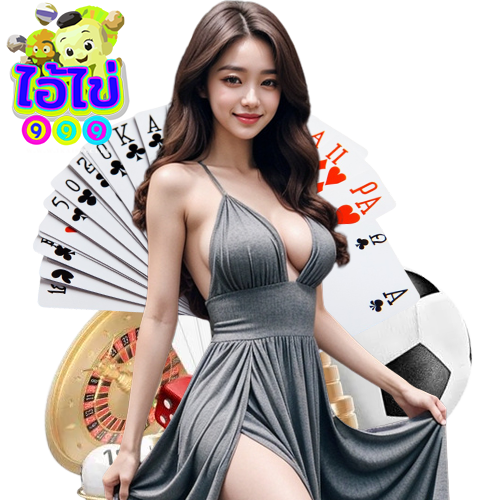 ikai999 ฝาก ถอนไม่มีขั้นต่ำ