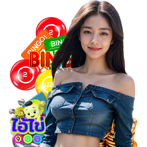ikai999 สมัครสมาชิก